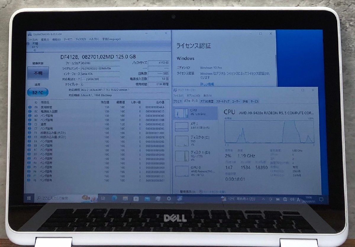 1円～ ●DELL INSPIRON 3185 2in1 / AMD A9-9420e (1.80GHz) / メモリ 8GB / eMMC 125GB / 11.6型 HD (1366×768) / Windows10 Pro 64bit_画像4