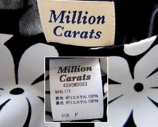 ミリオンカラッツ Million Carats ワンピース セットアップ風 花柄プリント　_画像8