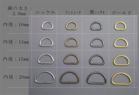 即決☆Dカン☆アンティーク☆内横15mm・線太2.0mm☆43個☆4番_画像3