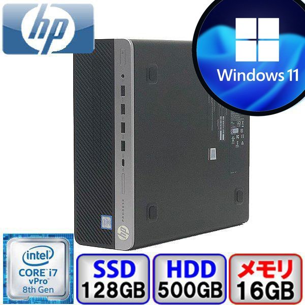 DELL OptiPlex 7060 D11S Core i7 16GB メモリ 256GB SSD 1000GB HD Windows11 Office搭載 デスクトップ パソコン Aランク B2105D055