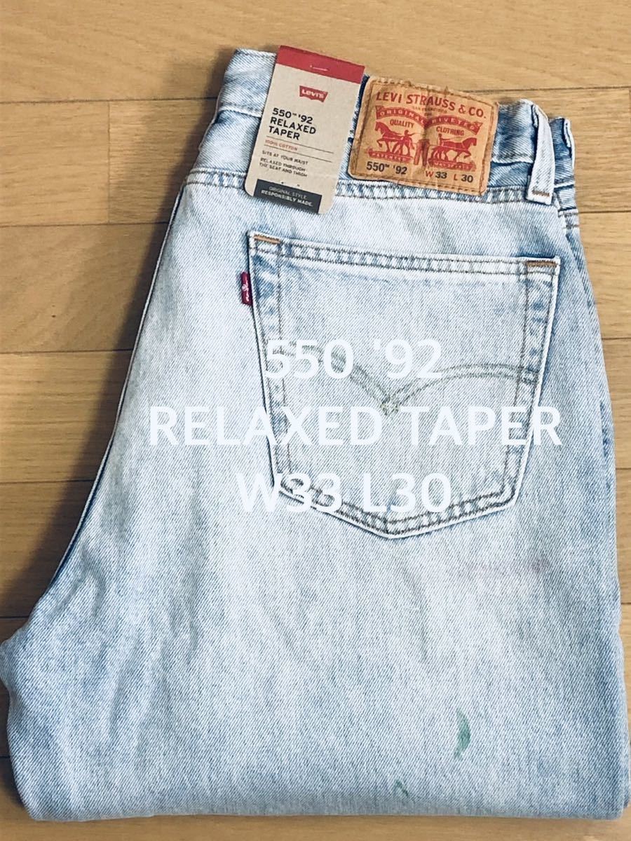 W33 Levi's 550 '92 RELAXED TAPER STONEWASH W33 L30