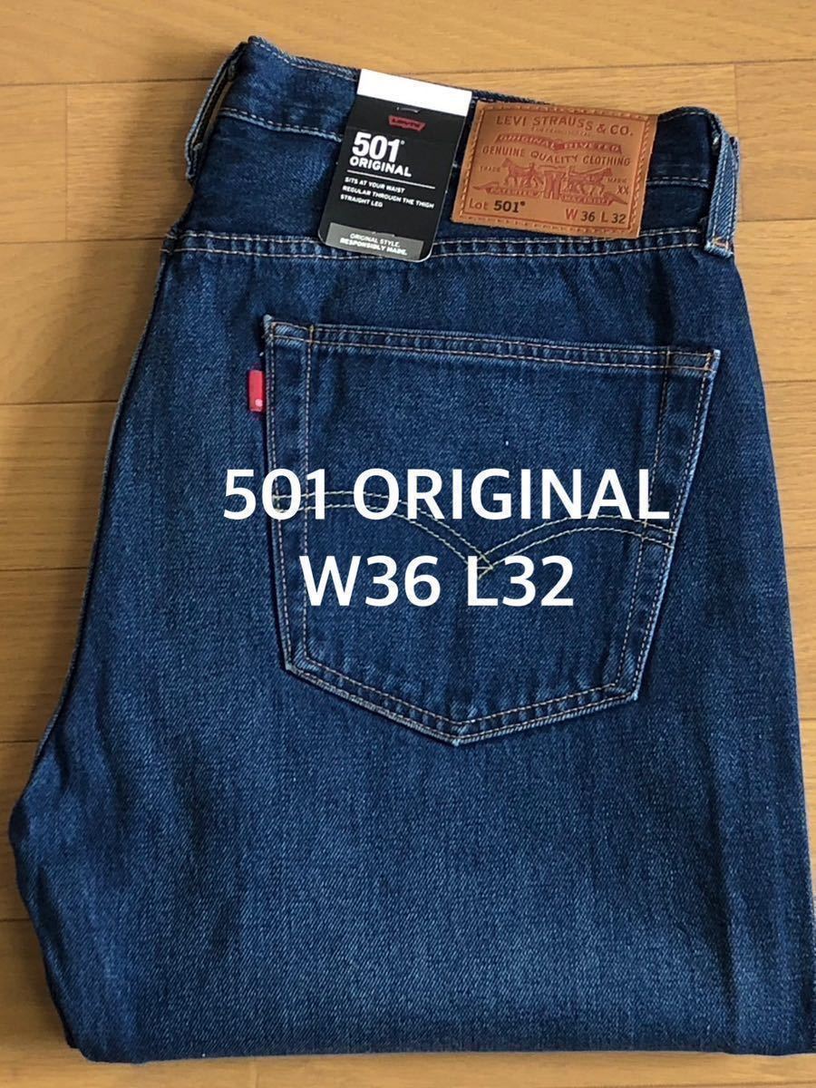 W36 Levi's 501ORIGINAL FIT STRAWBERRY 23 W36 L32