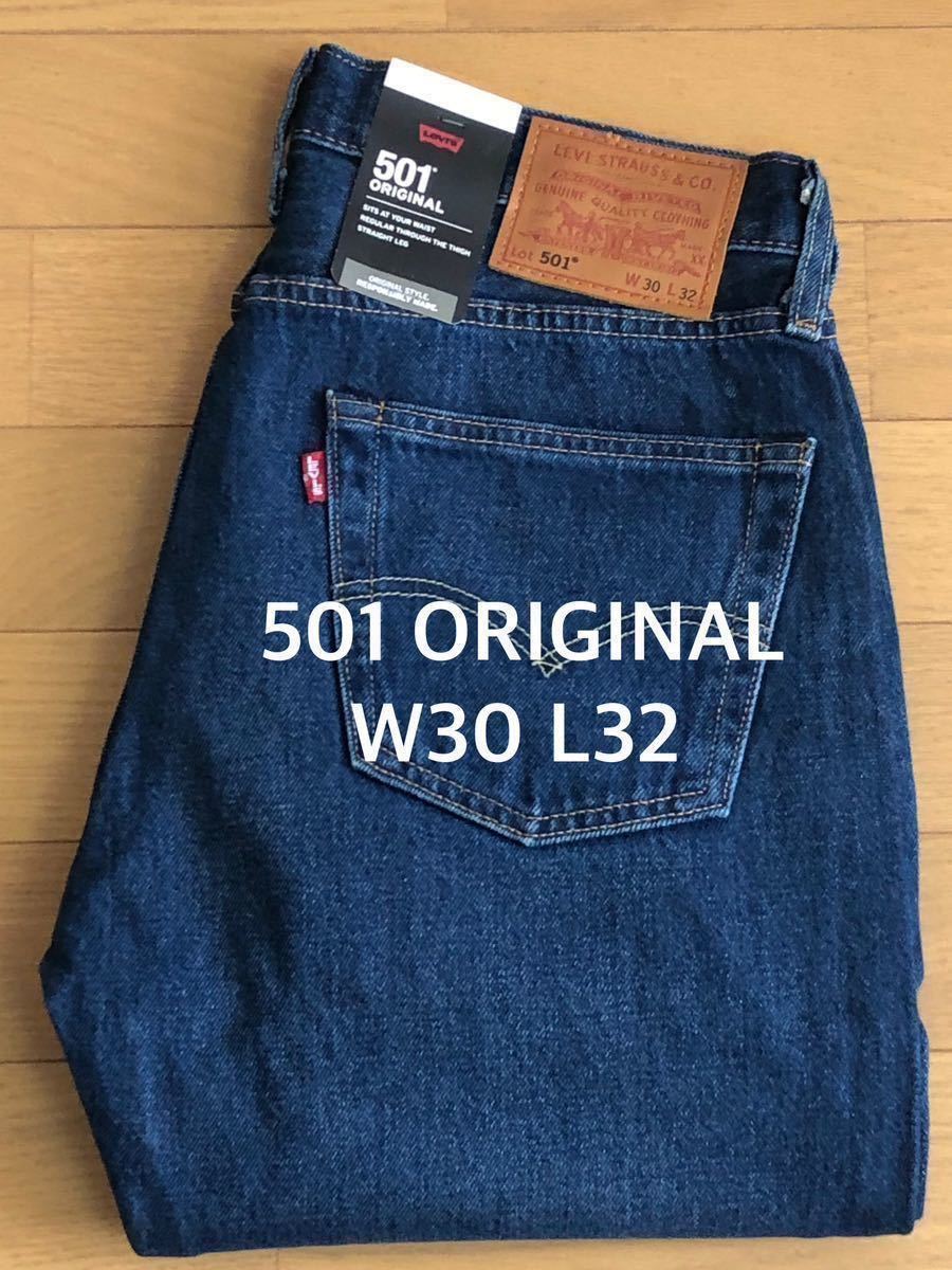 W30 Levi's 501ORIGINAL FIT STRAWBERRY 23 W30 L32