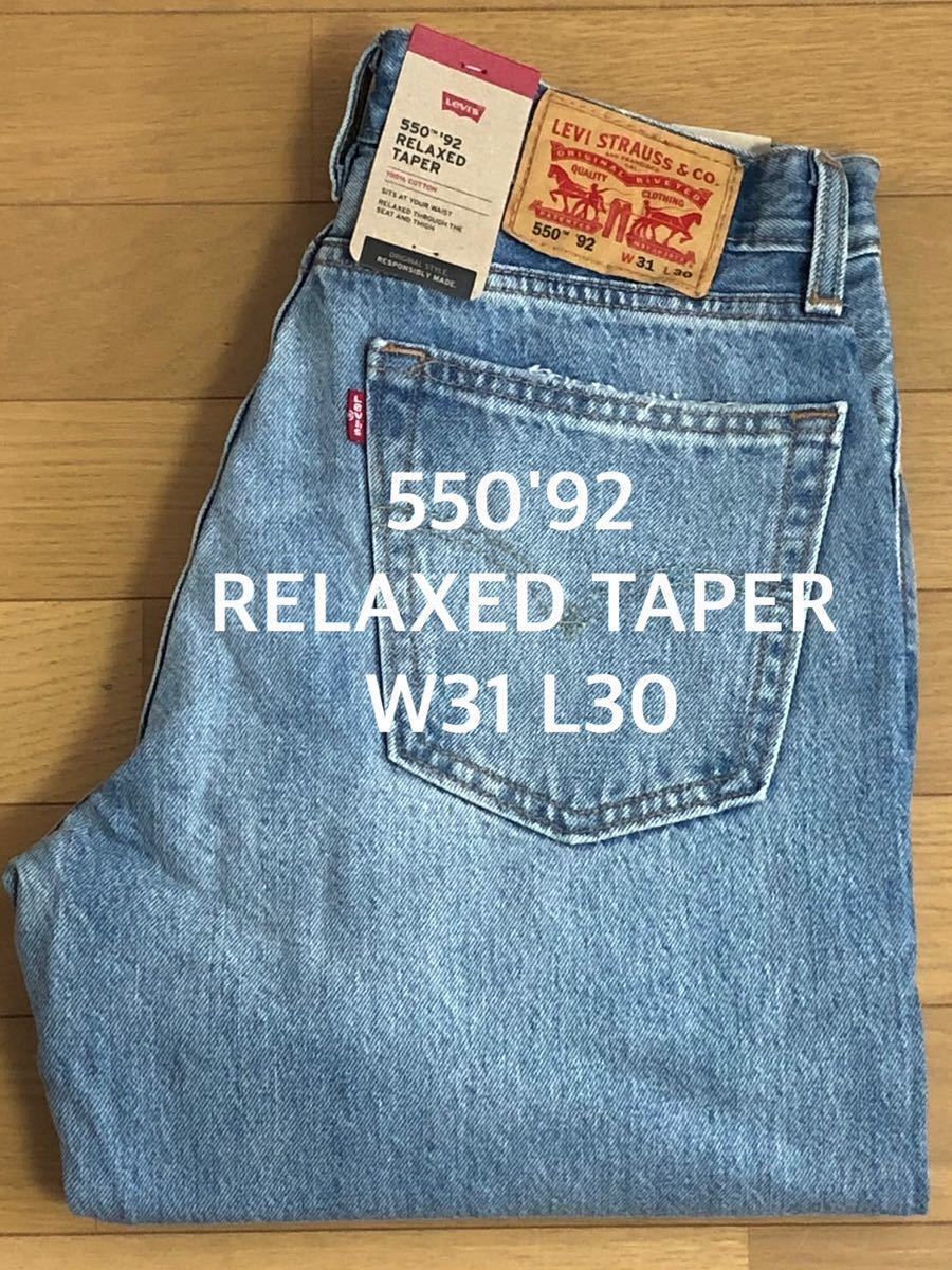 Levi's 550 '92 RELAXED TAPER WORN IN W31 L30_画像1