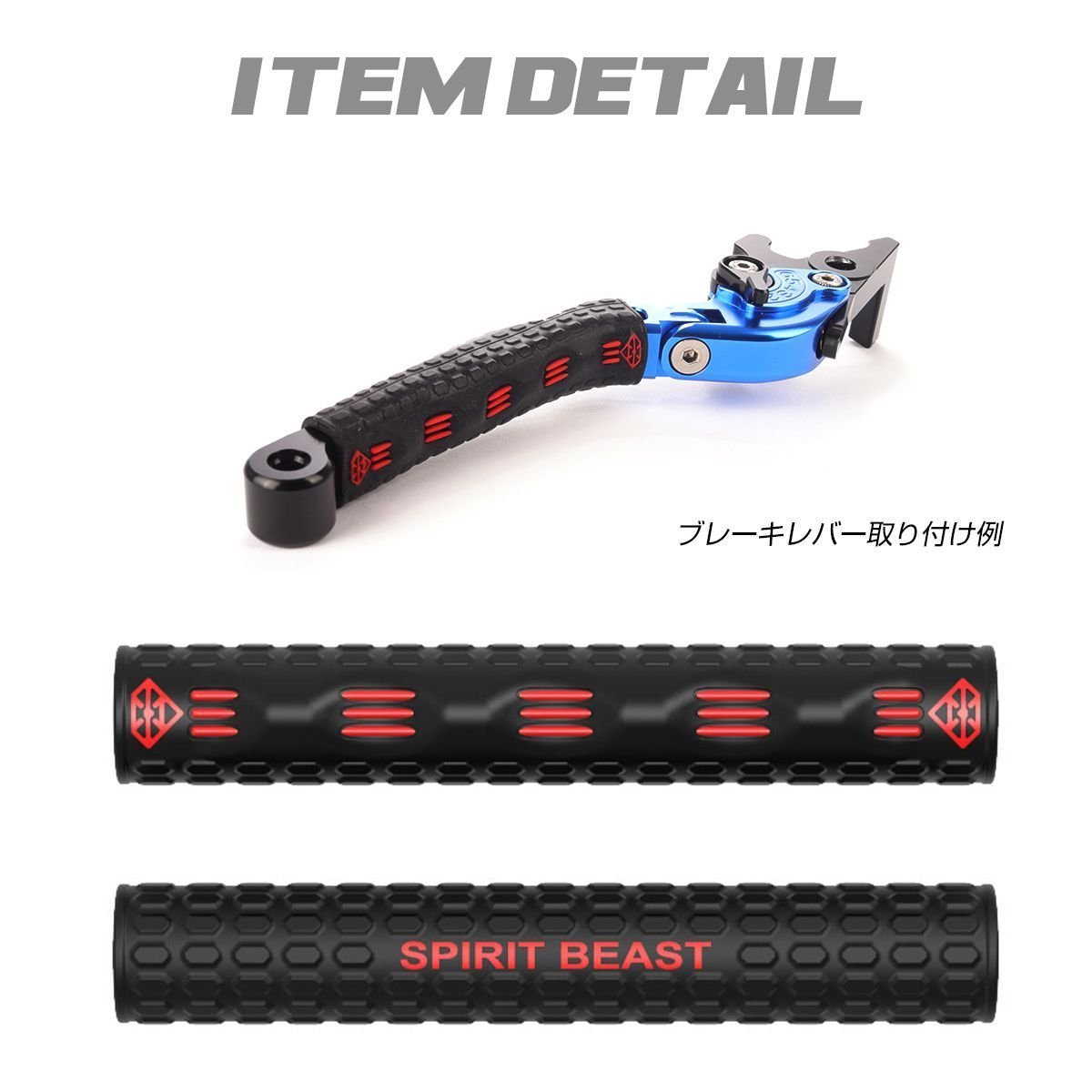 バイク レバーカバー シリコンラバー製 滑り止め ブレーキ クラッチ 左右セット 汎用 レッド SZ940-R_画像3