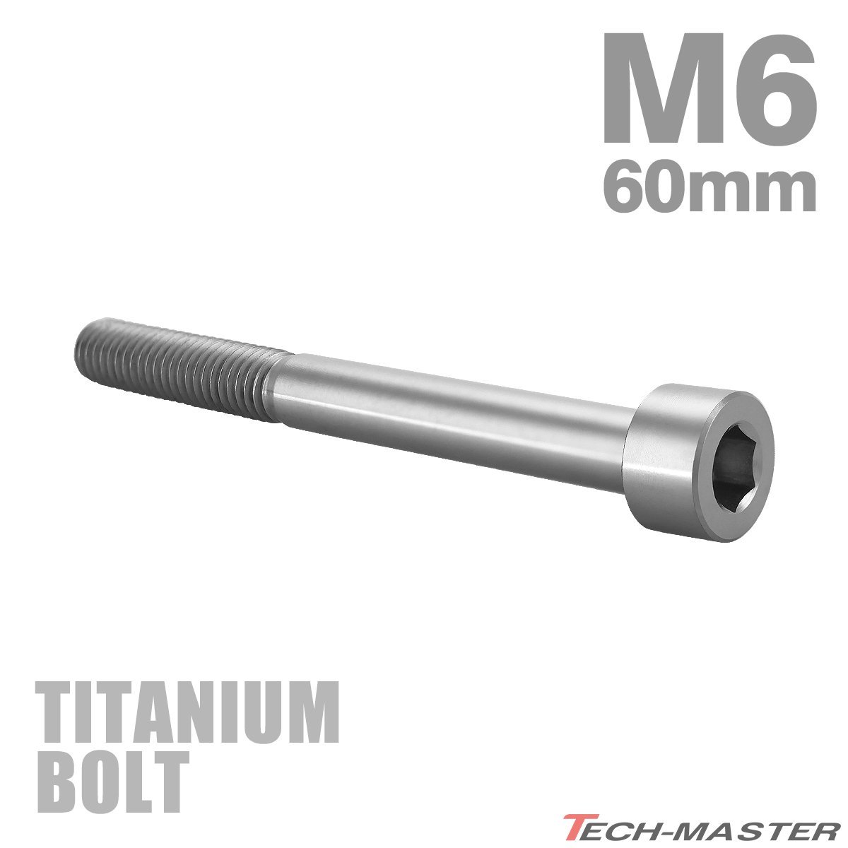 M6×60mm P1.0 64チタン合金 スリムヘッド キャップボルト 六角穴付き シルバーカラー 1個 JA1981_画像1