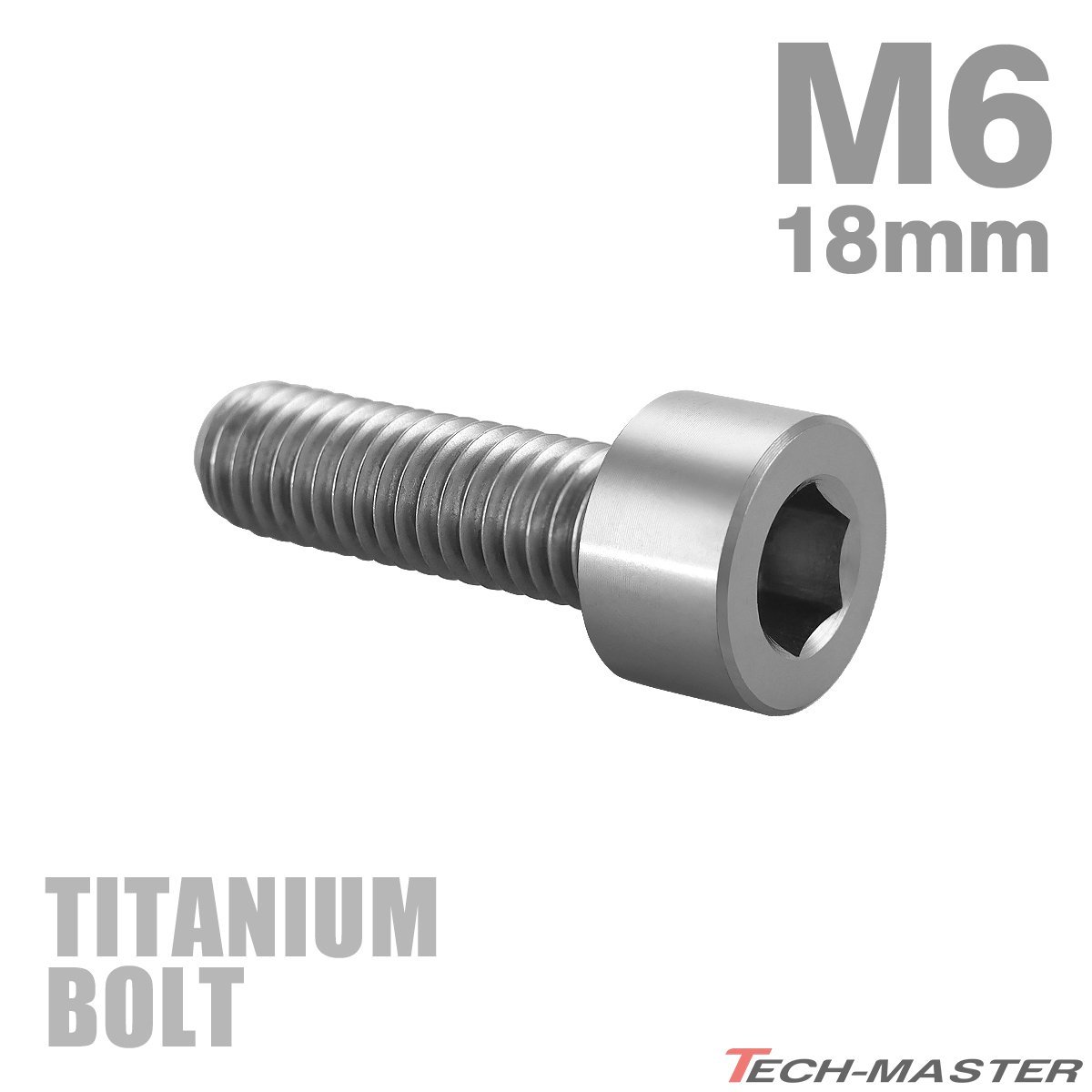 M6×18mm P1.0 64チタン合金 スリムヘッド キャップボルト 六角穴付き シルバーカラー 1個 JA1927_画像1