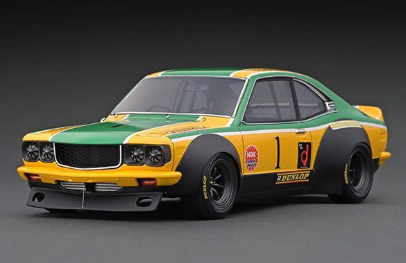 ignition model イグニッションモデル IG2027 1/18 Mazda Savanna (S124A) Racing Yellow/Green マツダ サバンナ RX-3 片山義美 RSワタナベ_画像1