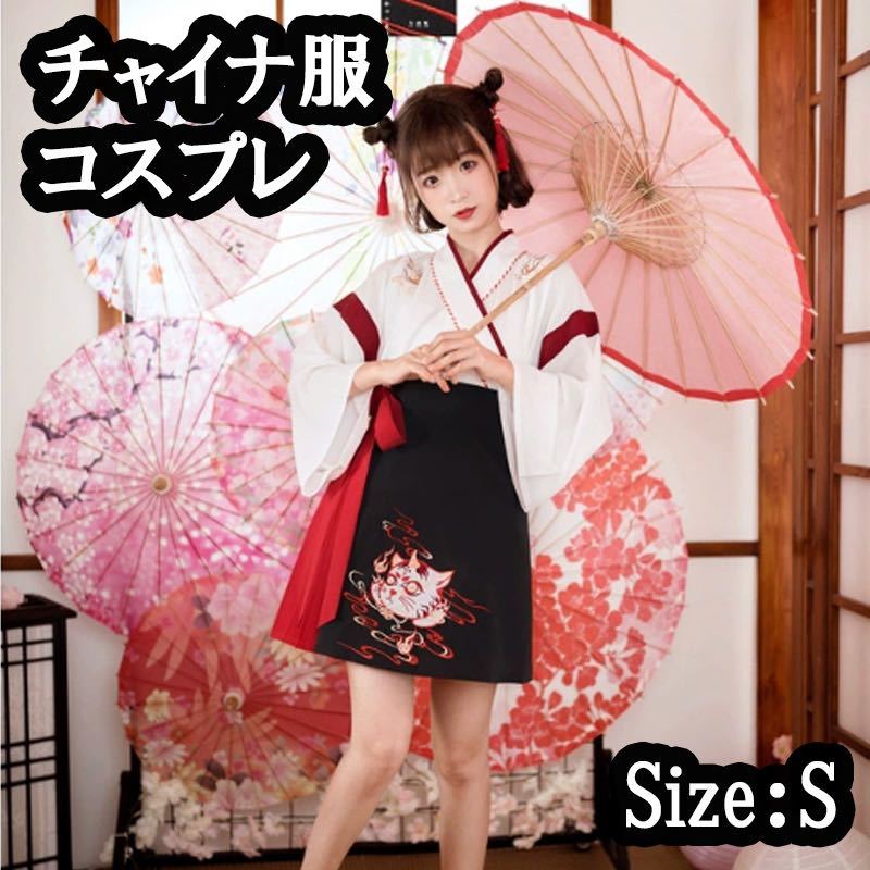  Japanese clothes . clothes yukata cosplay put on clothes flower . skirt retro manner . woman lady's fancy dress white S size popular pretty Event 