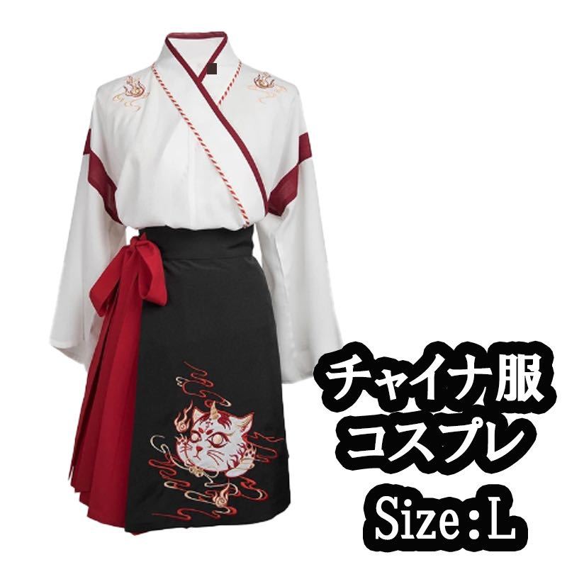  Japanese clothes . clothes yukata cosplay put on clothes flower . skirt retro manner . woman lady's fancy dress white L size popular pretty Event 