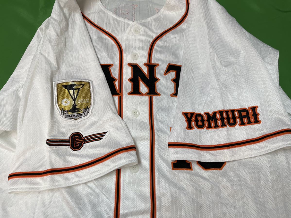  Yomiuri Giants . part ...#10 actual use uniform top and bottom set adidas 2013 year ③