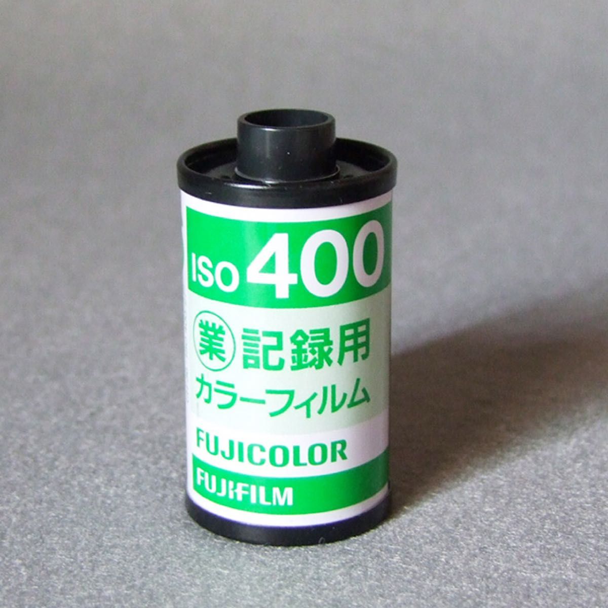 ★★FUJIFILM業務記録用36ISO400空パトローネ 10個(現像済み!)