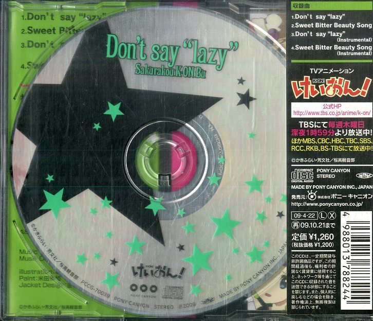 D00153106/CDS/桜高軽音部(平沢唯/秋山澪/田井中律/琴吹紬)「Dont Say Lazy」_画像2