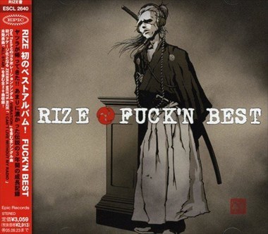 RIZE / FUCK’N BEST 5m-5278_画像1