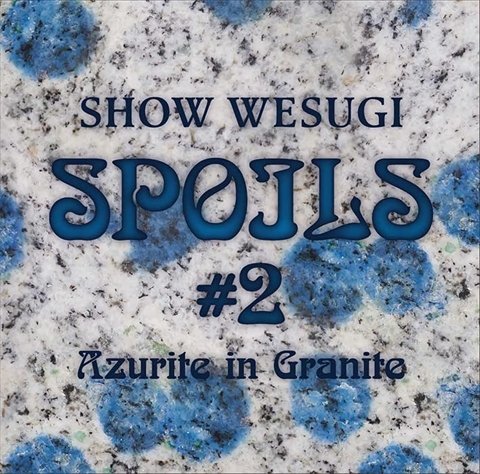 【新品未開封】 上杉昇 / SPOILS＃２ Azurite in Granite 6g-3512_新品未開封