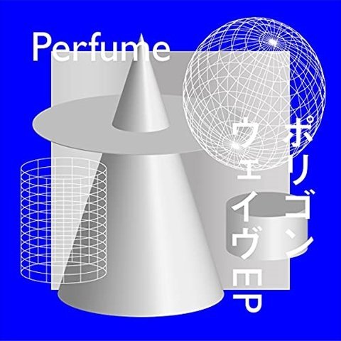 【新品未開封】 Perfume / ポリゴンウェイヴ EP 限定盤B（DVD付）（特典：なし） 6p-1023_新品未開封