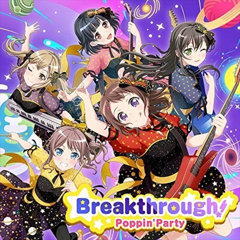 【新品未開封】 Poppin’party / Breakthrough！【Blu-ray付生産 限定盤】 6g-0924_新品未開封