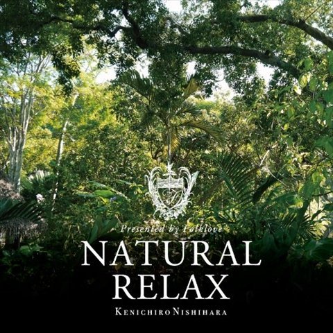 【新品未開封】 Kenichiro Nishihara / Natural Relax presented by Folklove 6g-4299_新品未開封