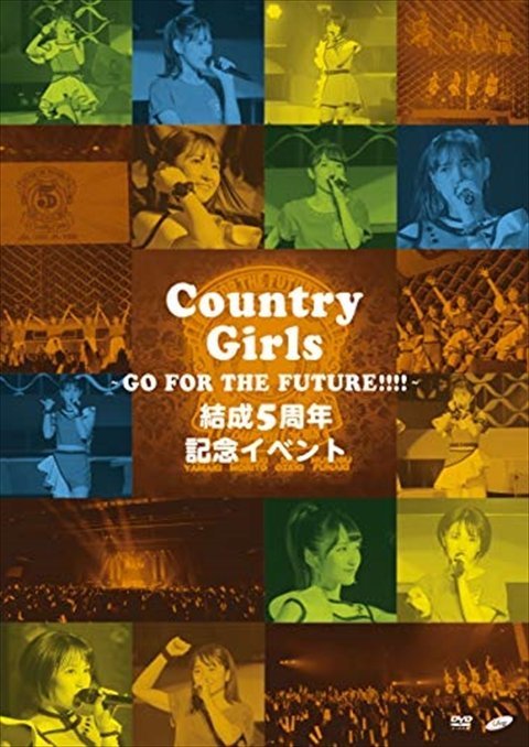 【新品未開封】 カントリー・ガールズ結成5周年記念イベント Go for the future！！！！ DVD 6g-2460_新品未開封