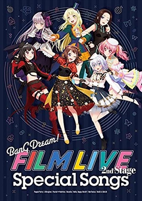 【新品未開封】 バンドリ / 劇場版BanG Dream！ FILM LIVE 2nd Stage」Special Songs【Blu-ray付生産限定盤】 6g-2417_新品未開封