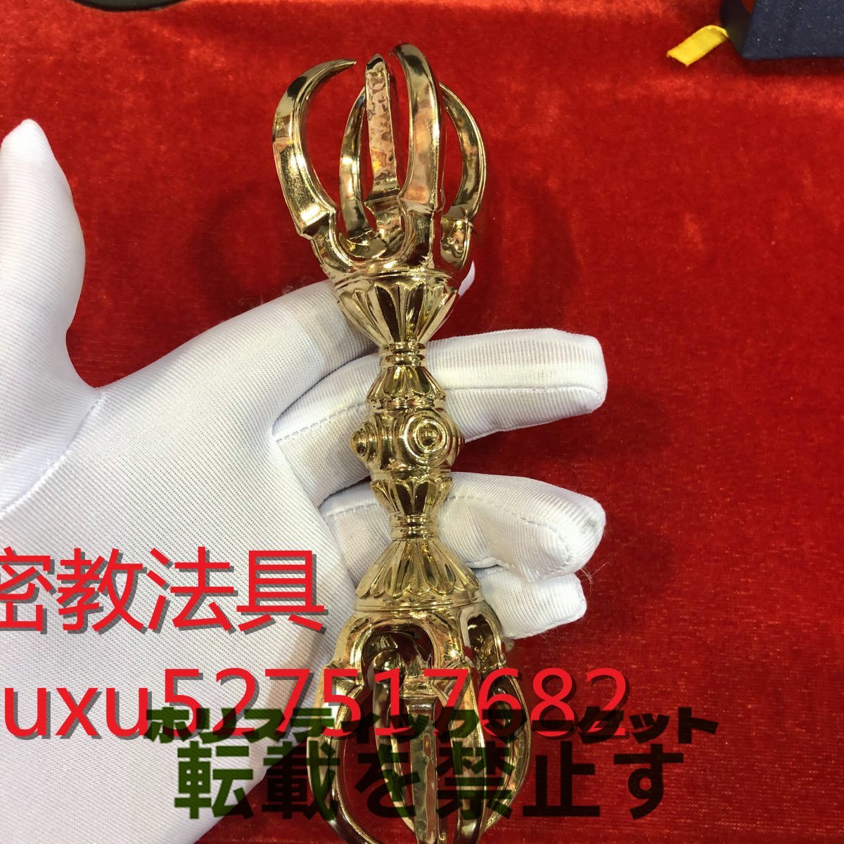 密教法具 寺院用仏具」飛行五鈷杵 真鍮製磨き仕上げ 16cm 弘法 密教法具 寺院用仏具」飛行五鈷杵 真鍮製磨き仕上げ 16cm 弘法