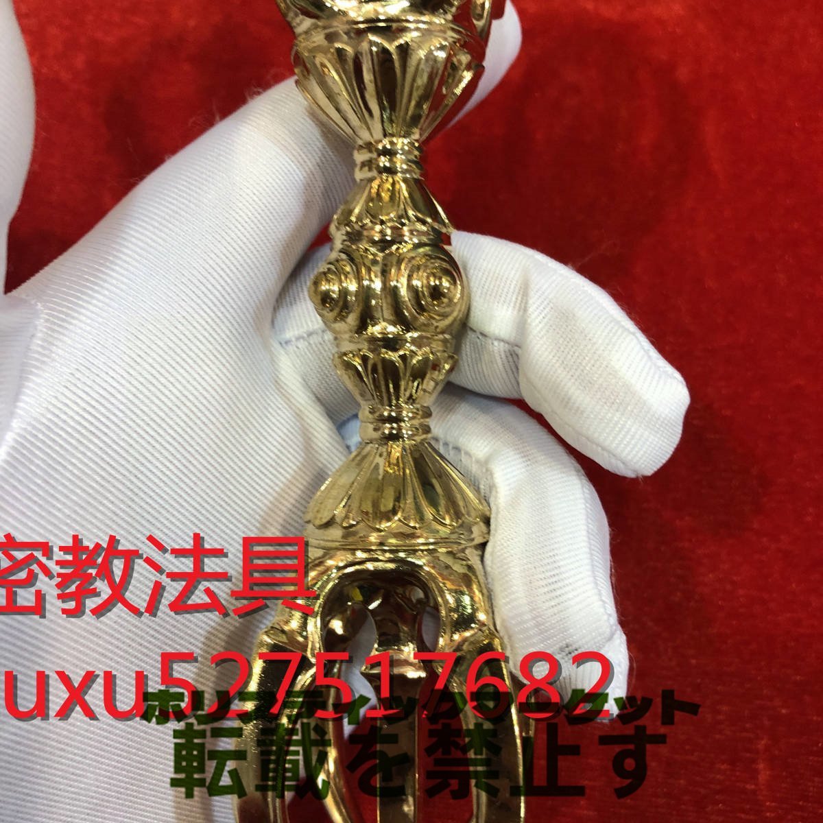 密教法具 寺院用仏具」飛行五鈷杵 真鍮製磨き仕上げ 16cm 弘法 密教法具 寺院用仏具」飛行五鈷杵 真鍮製磨き仕上げ 16cm 弘法