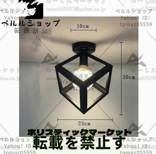 特売 天井照明器具　インダストリアル ペンダントライト 吊り下げランプ アンティーク　 工業照明_画像4