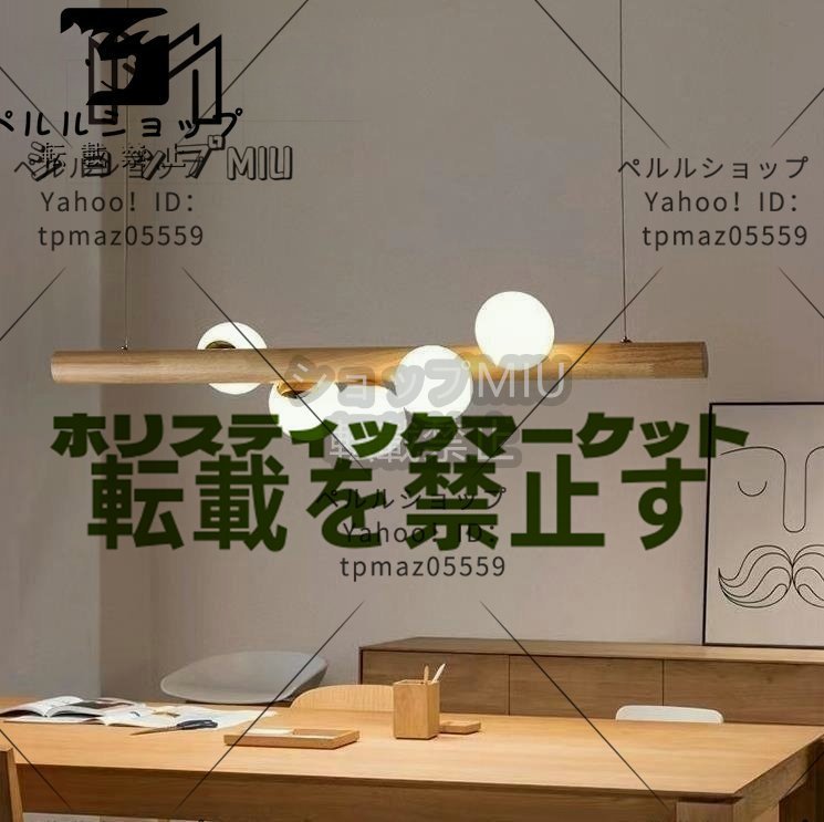 北欧風エレガント 照明器具ライト 木製ランプ ベッドルーム 客室 北欧風エレガント 照明器具ライト 木製ランプ ベッドルーム 客室