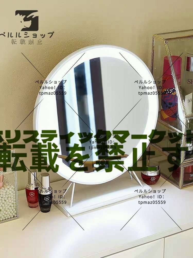 LED化粧鏡 デスクトップ 明るさ調節可能 冷色 自然色 暖色 三色調光 360°回転 化粧台 洗面台 浴室 (円 直径50CM)_画像2