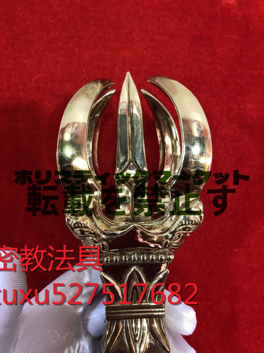 密教法具 寺院用仏具」飛行五鈷杵 真鍮製磨き仕上げ 16cm 弘法 密教法具 寺院用仏具」飛行五鈷杵 真鍮製磨き仕上げ 16cm 弘法