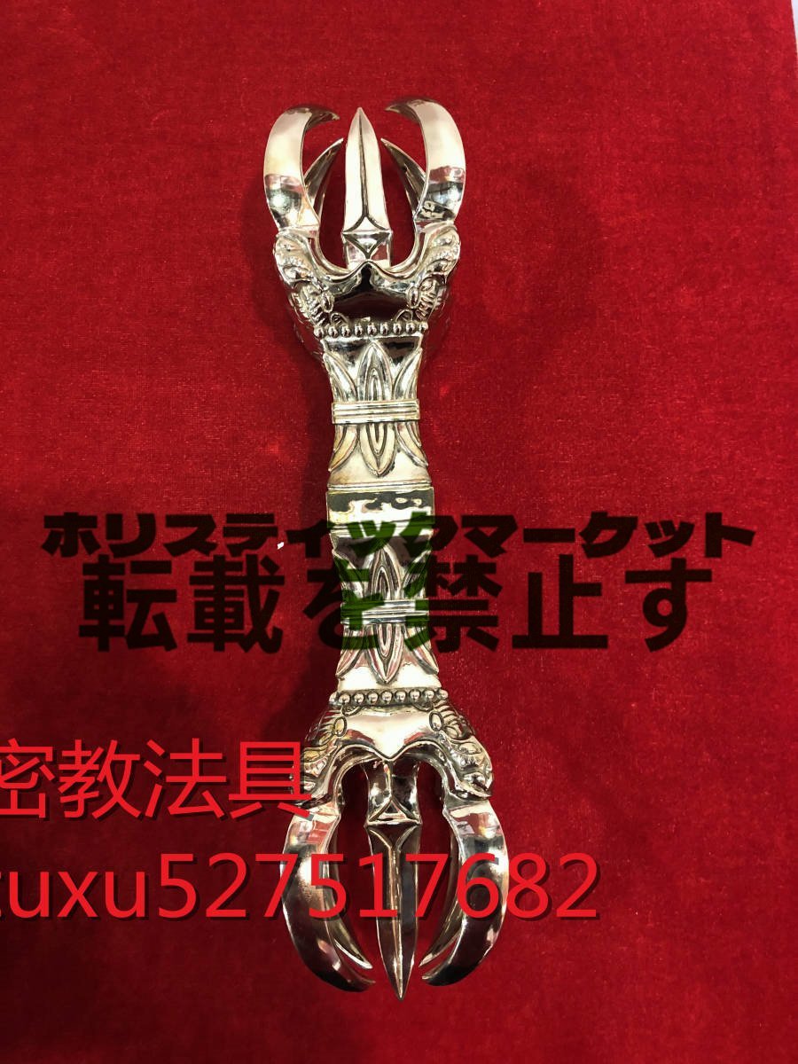 烏枢瑟摩金剛杵　五鈷杵 真鍮製磨き仕上げ 仏具 法具 30.5cm