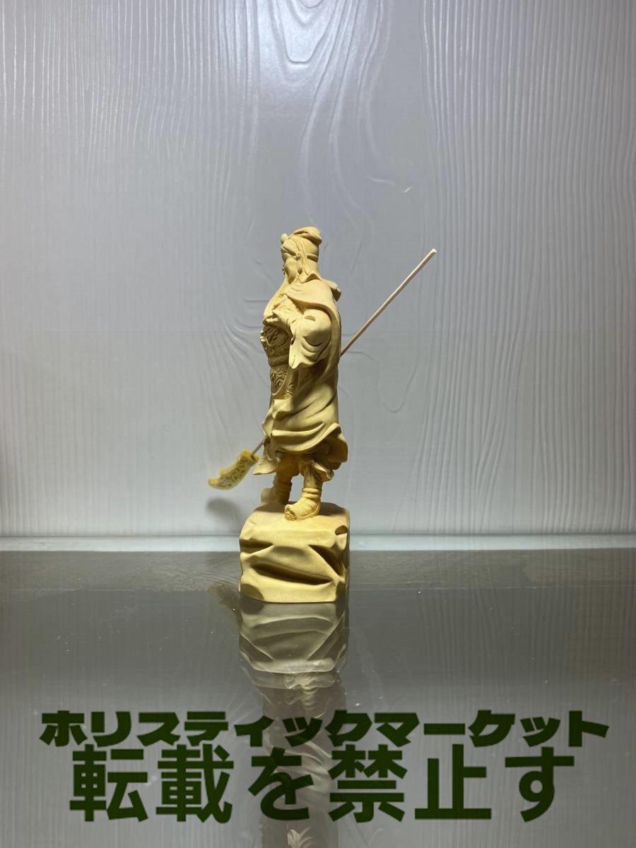 精密彫刻 関羽像 関羽雲長 武財神 総柘植材 財運 風水 工芸品 高さ13cm_画像4