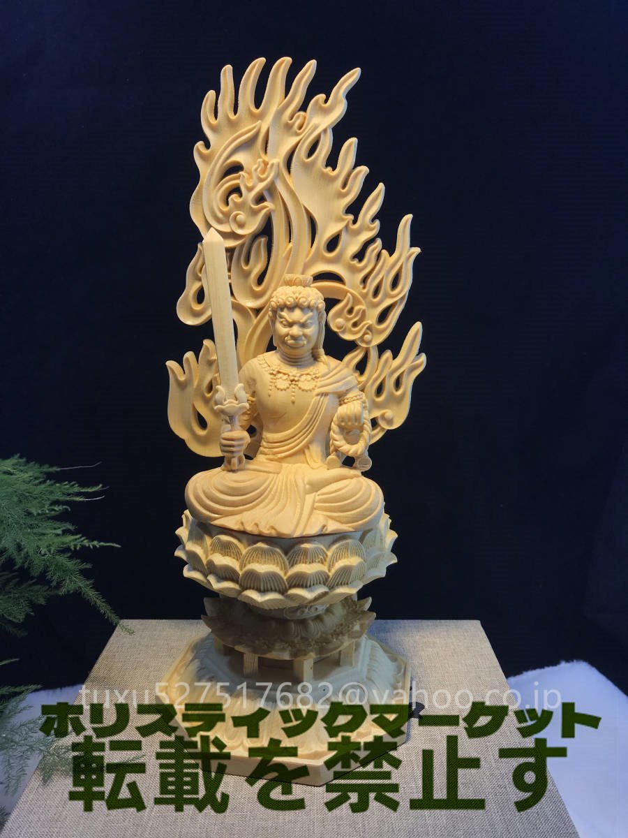 不動明王 座像 不動明王像 仏教美術 置物 木彫り 仏像_画像4