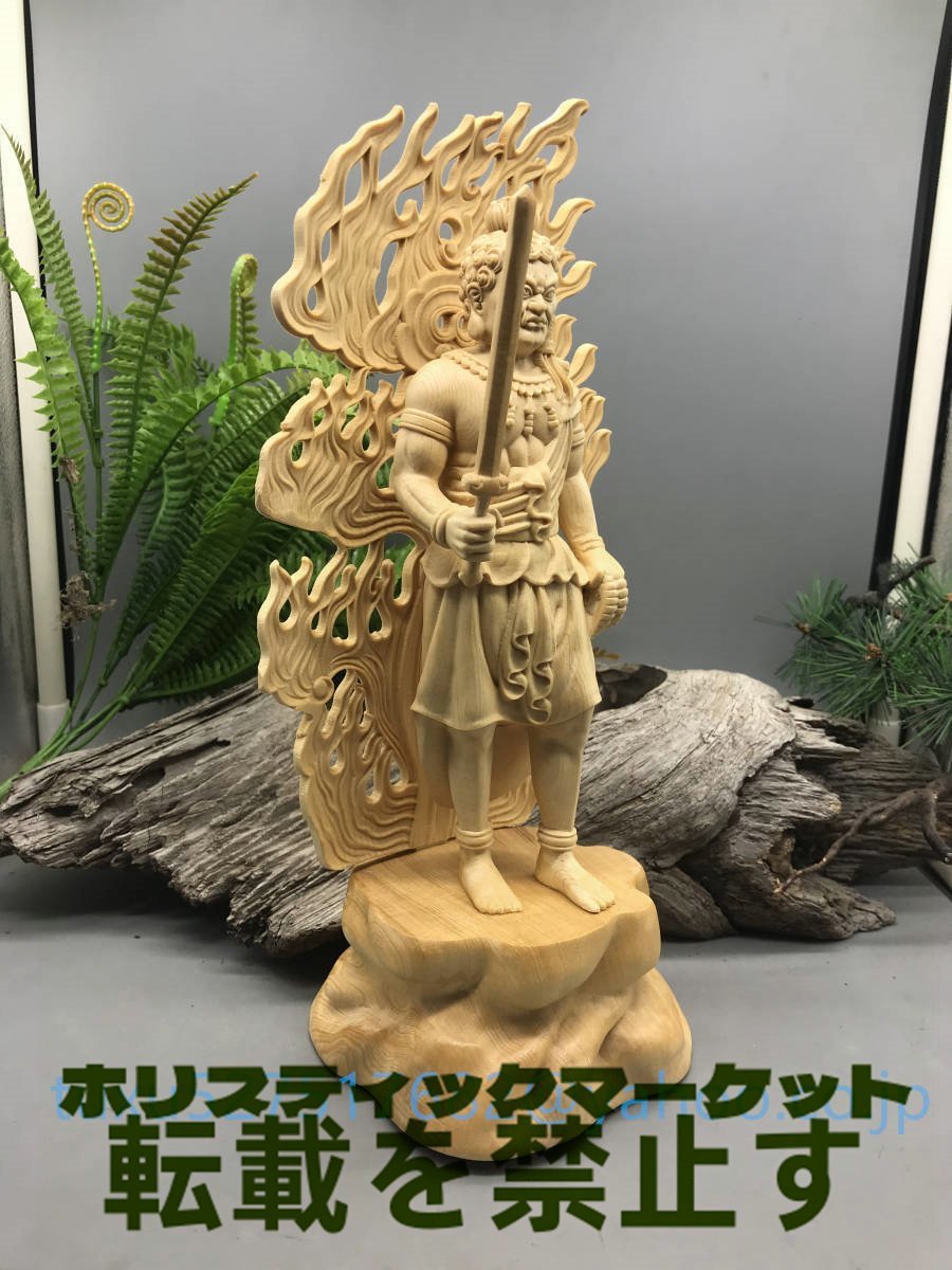 新作 不動明王 立像 仏師で仕上げ品 開運厄除 彫刻工芸品 天然木彫刻 鎮宅辟邪_画像3