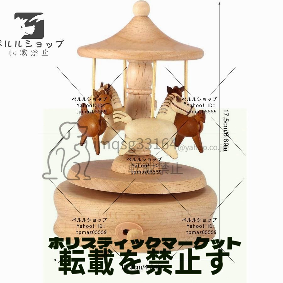 女の子のためのオルゴール、木製ヴィンテージオルゴール美しいターン馬形の木製工芸品ギフト家の装飾_画像6