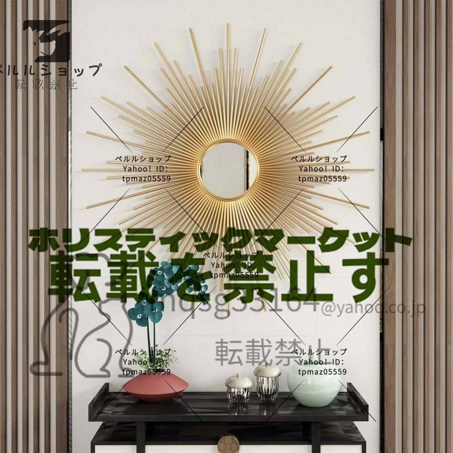 ウォールミラー壁掛けミラー80cm、居間のための丸い壁の鏡 ウォールミラー壁掛けミラー80cm、居間のための丸い壁の鏡