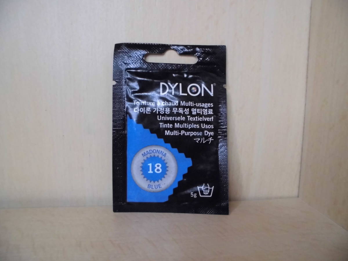 DYLON マルチ (衣類 繊維用染料) 5g col.18 マドンナブルー ②の画像1