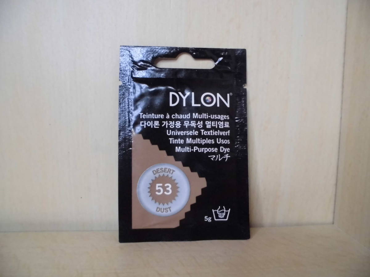 DYLON マルチ (衣類 繊維用染料) 5g col.53　デザートダスト　_画像1