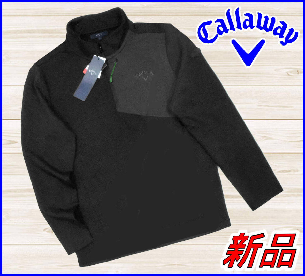 【国内正規品】59%OFF◆キャロウェイゴルフシャツCallaway◆長袖ポンチ切替ハーフジップモックネックカットソ◆黒ブラックL定価:12,100円_画像1