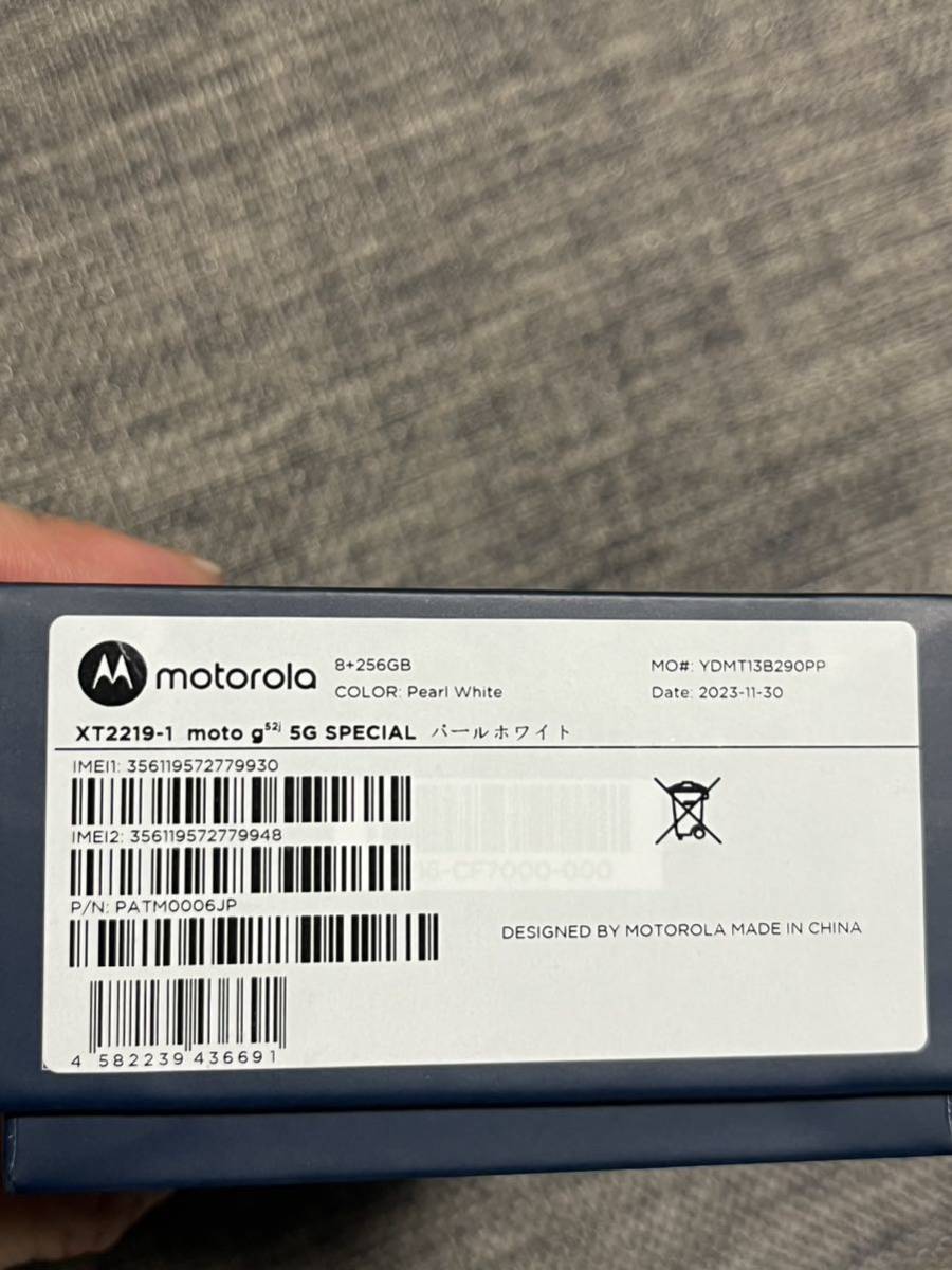 新品未使用 moto g52j 5g special パールホワイト SIMフリー Android pixel Motorola iphone_画像4