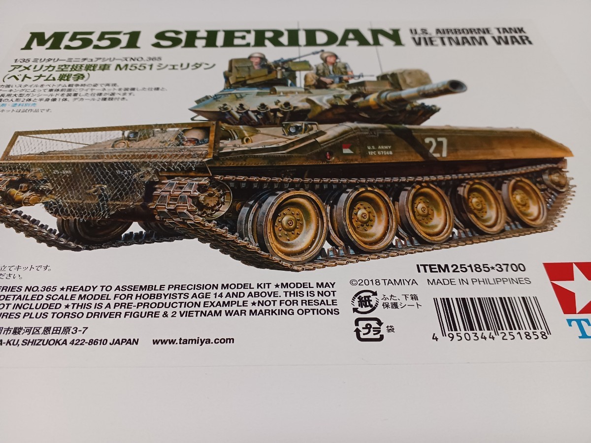 タミヤ 1/35 ミリタリーミニチュアシリーズNo.365 アメリカ空挺戦車 M551 シェリダン（ベトナム戦争）[白箱][25185]の画像1