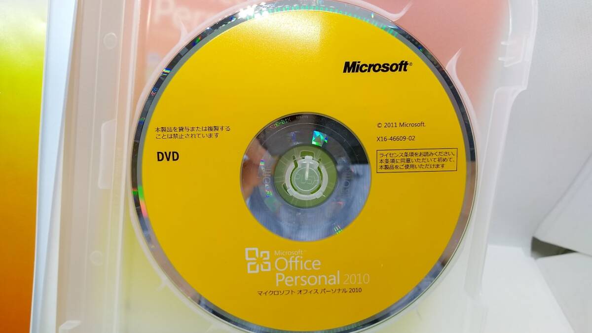 ●Microsoft Office Personal 2010[マイクロソフトオフィスパーソナル2010］1個DVD_画像3