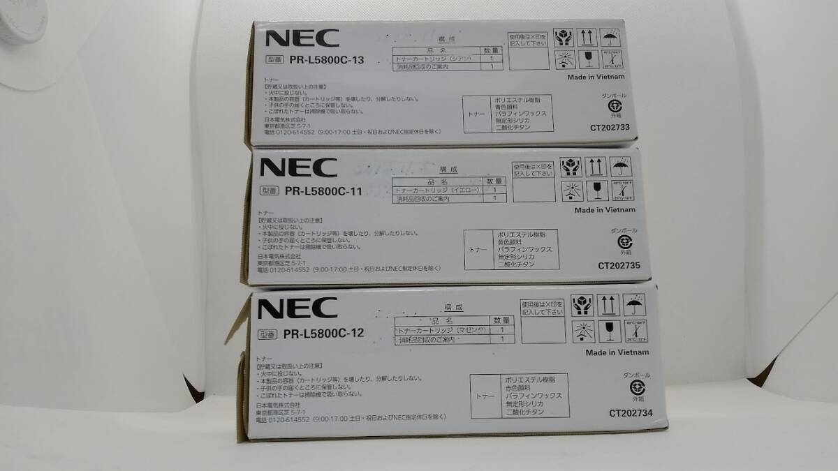 ●NEC純正ドラムカートリッジPR-L5800C-12マゼンタ/PR-L5800C-11イエロー/PR-L5800C-13シアン 3個セット_画像3