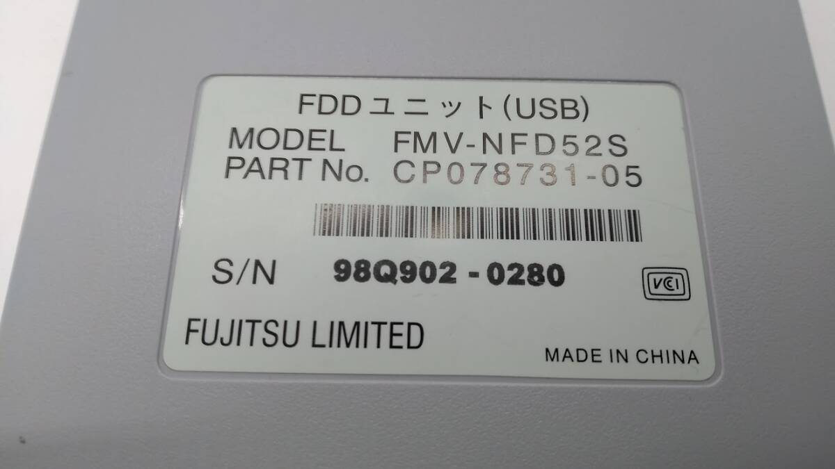 ●FUJITSU FMV-NFD52S USB接続FDDユニット　（動作OK）