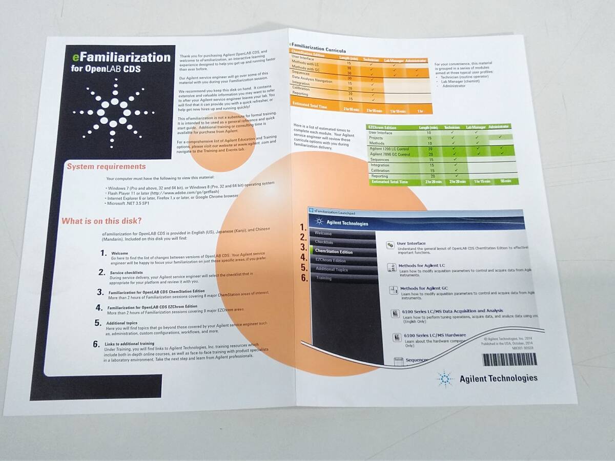▼未使用！ アジレント Agilent M8301-64100 eFamiliarization OpenLAB CDS A.02.02 キット！_画像5