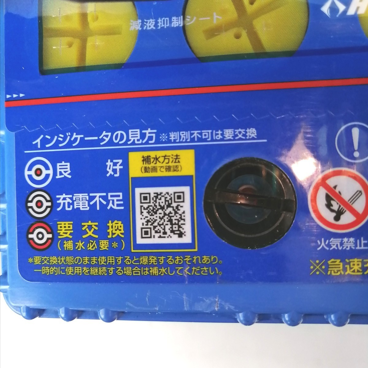 【中古229 送料込み】パナソニック/M-65/バッテリー/M-42/M-55/M-60互換/沖縄、離島エリア不可/アイドリングストップ車/Panasonic_画像3