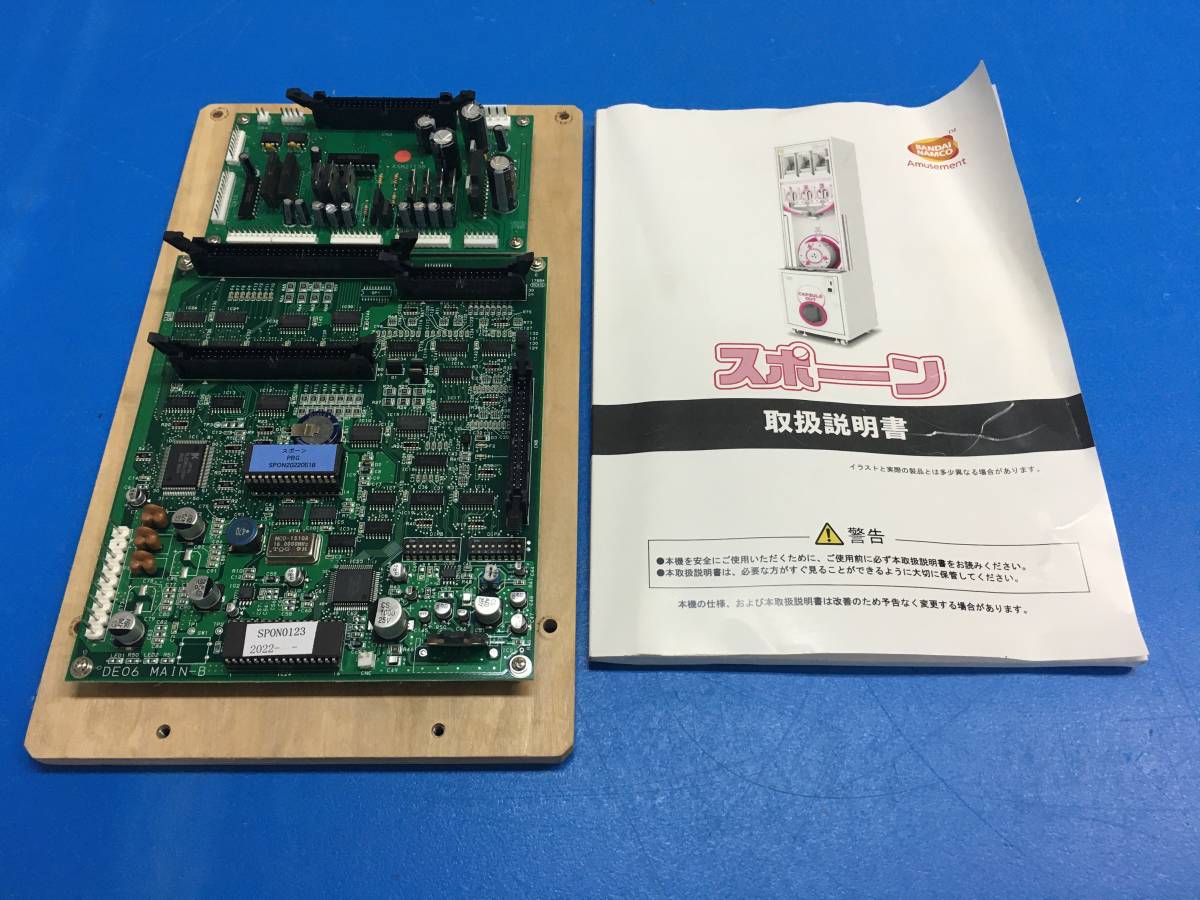 中古 アーケード バンダイナムコ カプセルプライズ機 スポーン 中古 アーケード バンダイナムコ カプセルプライズ機 スポーン