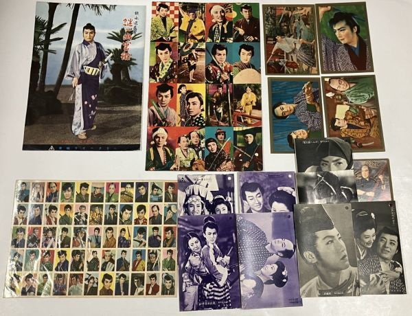 時代劇 カード プロマイド ポストカード パンフレット 他 セット 昔の 懐かしの 中村錦之助 東千代之介 田代百合子 など_画像1