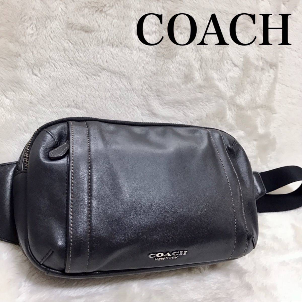 美品 COACH コーチ オールレザー ボディバッグ ウエストバッグ 男女兼用 ショルダーバッグ