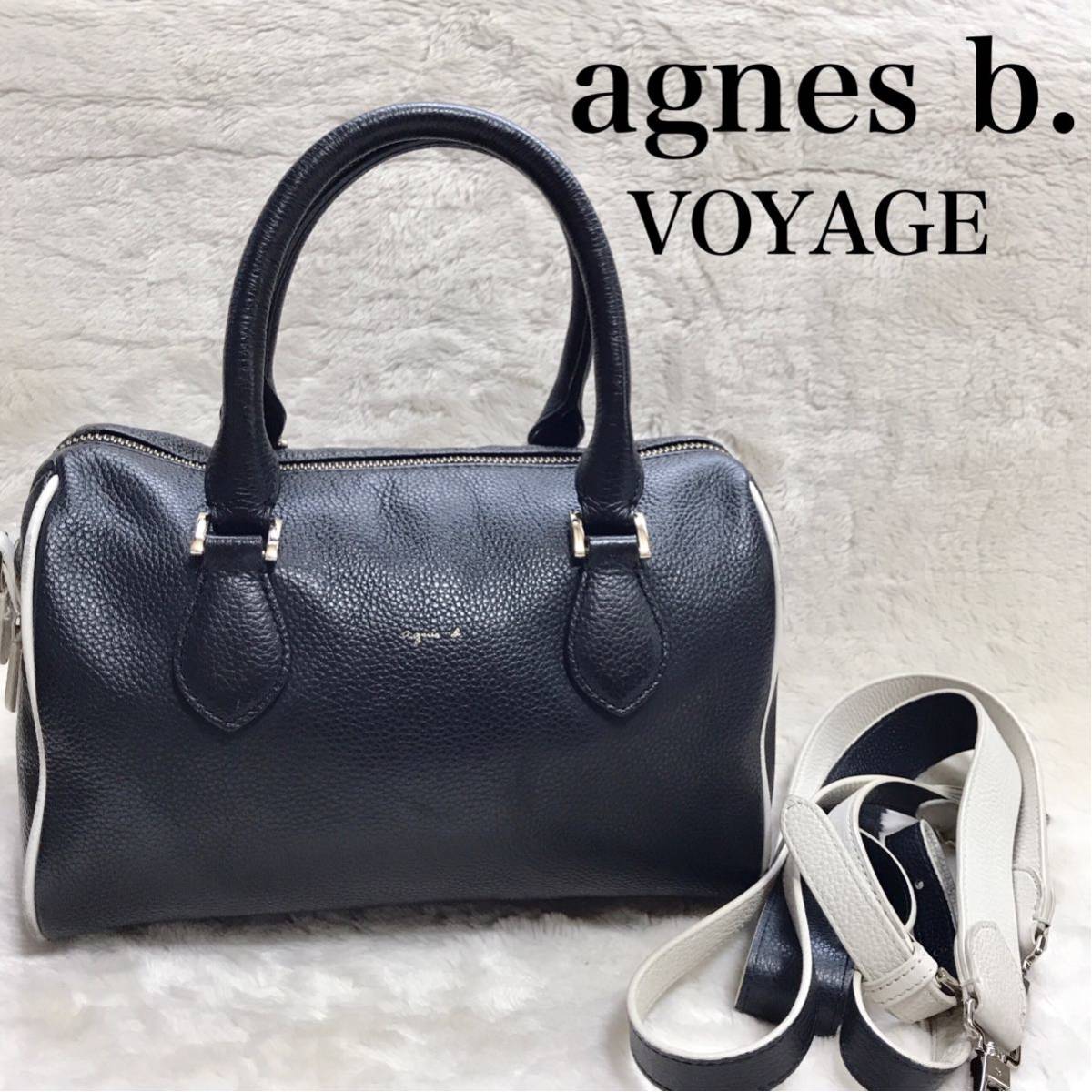 アニエスベー オールレザー バイカラー 2way ミニボストン ショルダーバッグ agnes b.